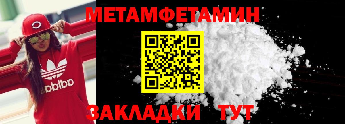 Amphetamine Premium Нововоронеж