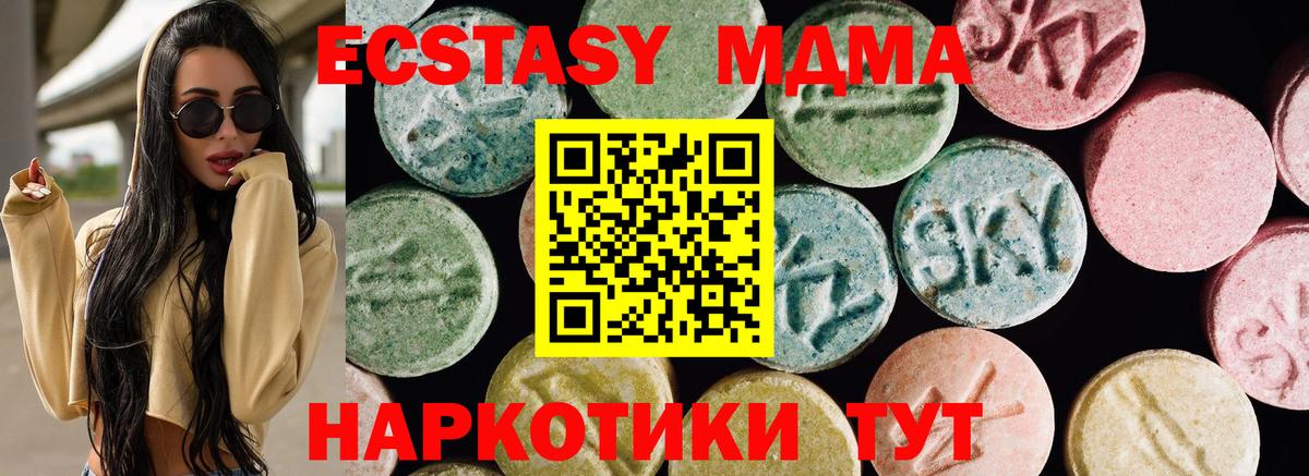 Нововоронеж  Ecstasy Punisher  Вход с VPN 