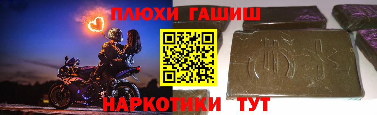 ГАШ  Гашиш гашик  Нововоронеж  Вход с VPN  ГАШИШ гашик 