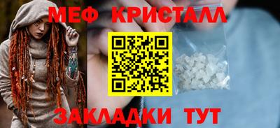 2c-b Владивосток