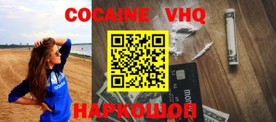2c-b Владивосток