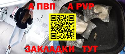 метадон Владикавказ
