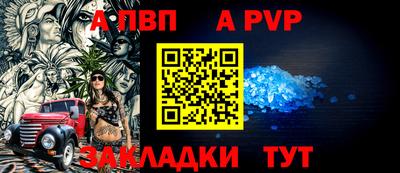 2c-b Владивосток