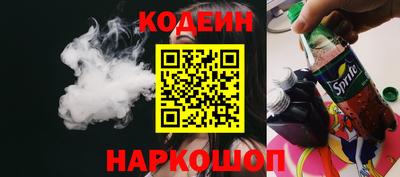 2c-b Владивосток