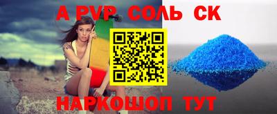 2c-b Владивосток