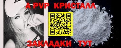 2c-b Владивосток