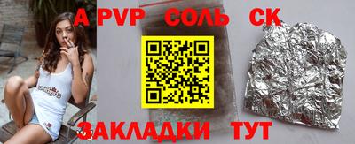 2c-b Владивосток
