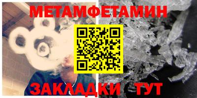 метадон Владикавказ
