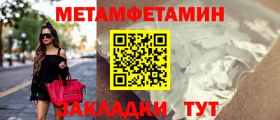 метадон Владикавказ