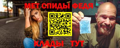 метадон Владикавказ