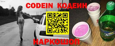 2c-b Владивосток