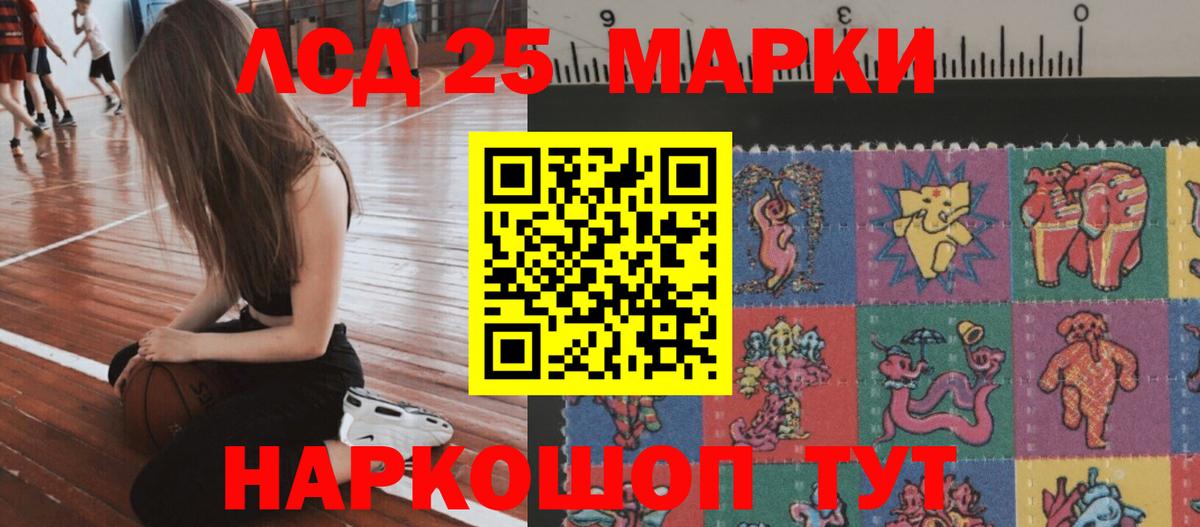 Нововоронеж  LSD-25 экстази ecstasy  Вход с VPN 