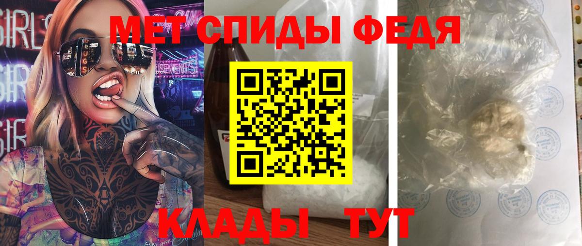 Метамфетамин винт Нововоронеж