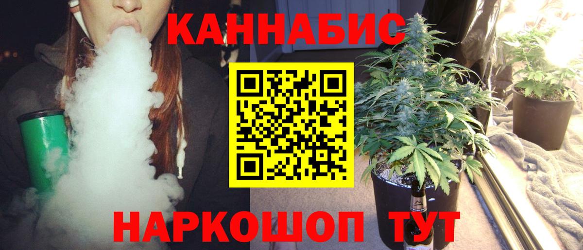Марихуана конопля  Конопля Amnesia  Вход с VPN  Марихуана гибрид  Конопля Amnesia  Нововоронеж 